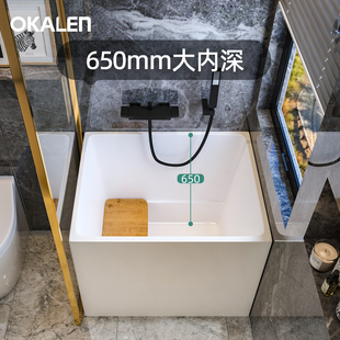 1.1m 迷你小浴缸0.9 欧凯伦深泡小户型浴缸家用坐式 亚克力独立日式