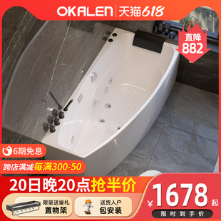 1.7米 欧凯伦家用浴缸小户型亚克力冲浪按摩恒温深泡日式 浴盆1.2