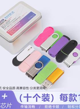 【10个盒装】u盘招投标专用128m256m512m 1g2g4g8g小容量优盘定制