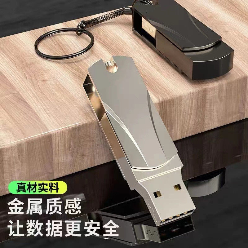 U盘128g车手机电脑两用刻字礼品