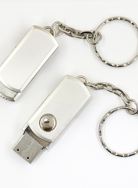 小容量招投标优盘128m 256M 512MB 1G 2G4G8G金属u盘公司定制logo