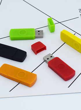 招标U盘128M 256mb 512M1G 2G 4G 8G 小容量投标u盘塑料标书优盘