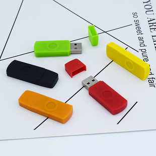 招标U盘128M 256mb 512M1G 2G 4G 8G 小容量投标u盘塑料标书优盘