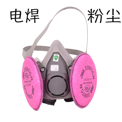 6200防毒面具面罩组合套装