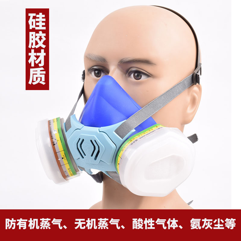 防毒防尘面罩装修喷漆化工农药打磨甲醛防毒防污染面具