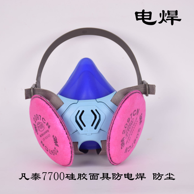 3M防尘口罩过滤棉颗粒物