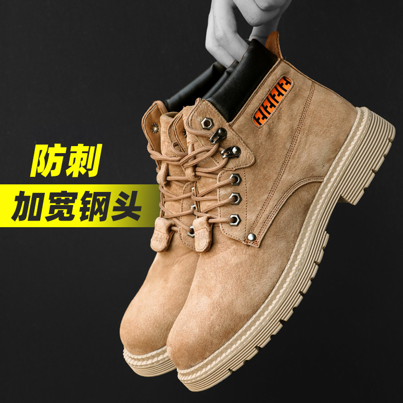 中帮防砸防刺穿工地建筑劳保鞋