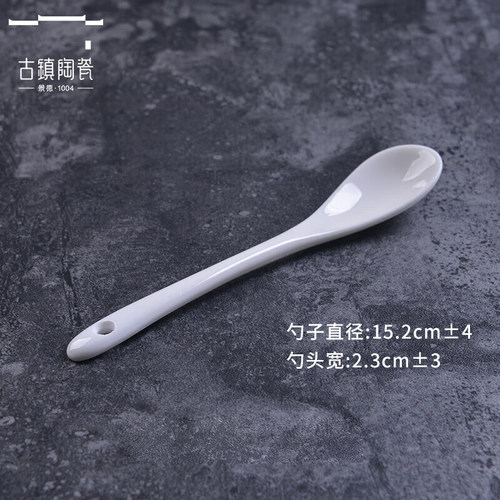 景德镇高温陶瓷小白搅拌咖啡勺