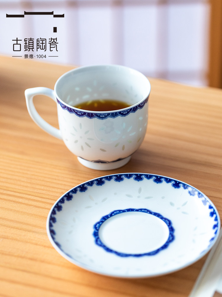 玲珑瓷马克杯咖啡杯碟陶瓷燕麦杯水杯景德镇青花瓷牛奶杯早餐杯
