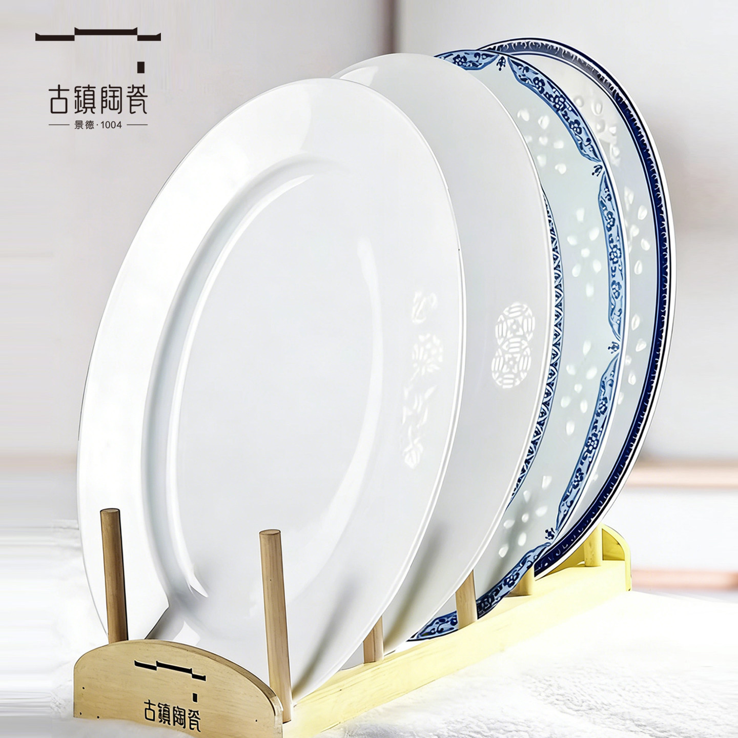 古镇陶瓷 景德镇高温玲珑瓷鱼盘 家用/商用大号椭圆形蒸鱼盘子,餐饮具,盘,淘宝优惠券,粉丝福利购,淘宝优惠卷