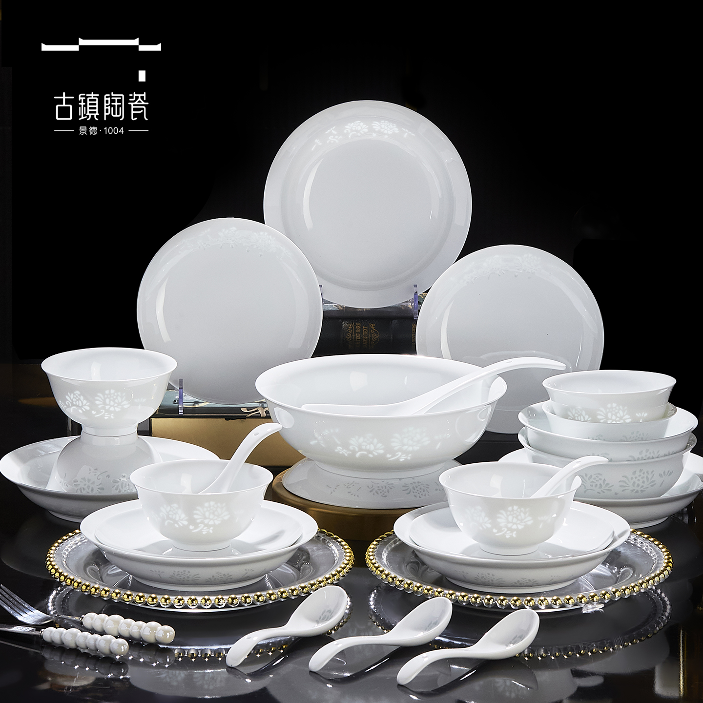 古镇白玲珑餐具碗碟套装礼盒