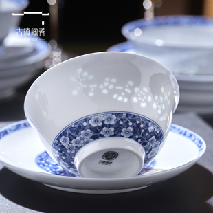 景德镇青花瓷餐具套装家用陶瓷碗碟盘子碗具乔迁新居送礼碗筷套装