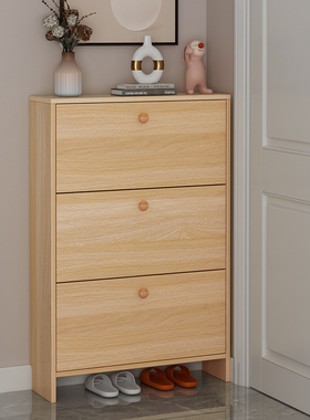 实木超薄鞋柜白色15cm家用入户门口简约经济型翻斗式原木色小鞋柜