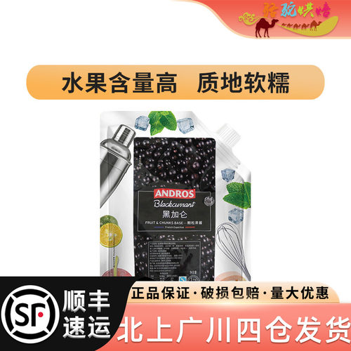 刨冰冲饮果茶面包夹心