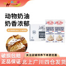 铁塔淡奶油1L 爱乐薇稀奶油动物性鲜奶油蛋糕裱花烘焙 12盒整箱