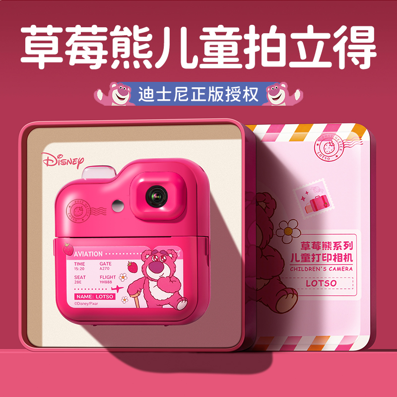 迪士尼拍立得儿童照相机生日礼物可拍照直接打印出照片女孩子玩具