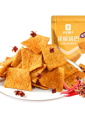 良品铺子花椒锅巴108g爆辣椒香味