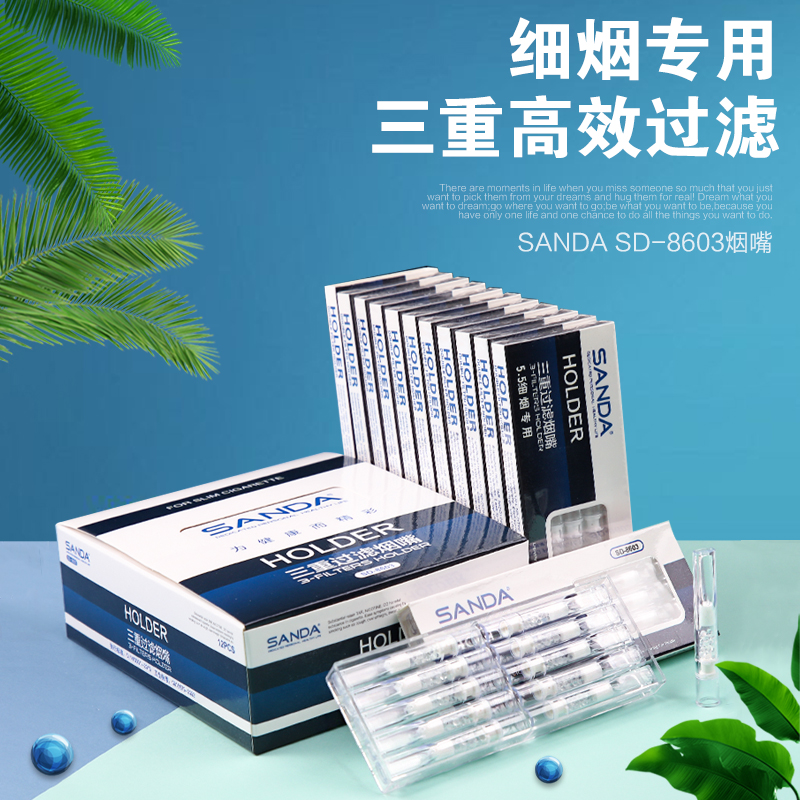 三重过滤 高密度活性炭棉 47mm加长烟嘴 密