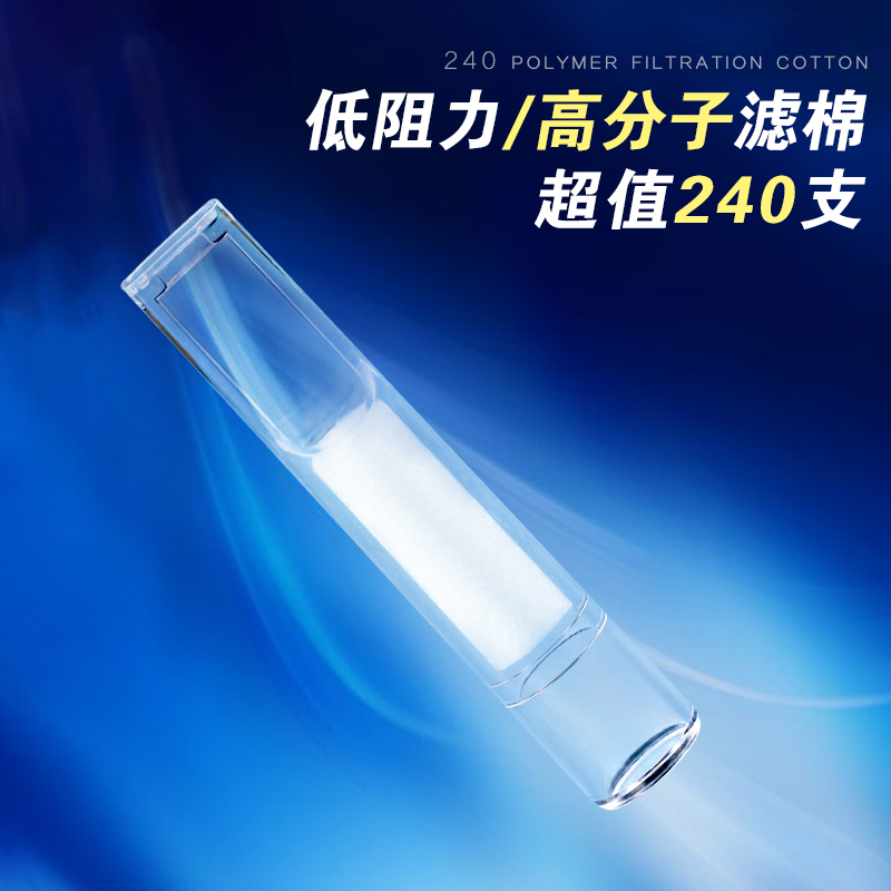 保留香烟原味 一大盒240支