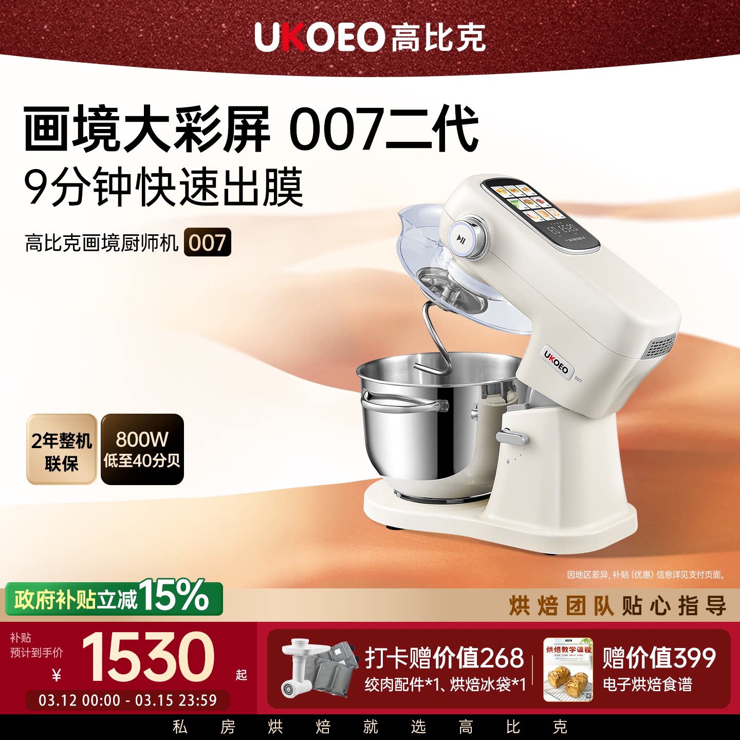 007�����װ�ɫ�������Ӵֺ��湳�� �߱ȿ�007������6����ʦ�� 1848.75Ԫ(������)