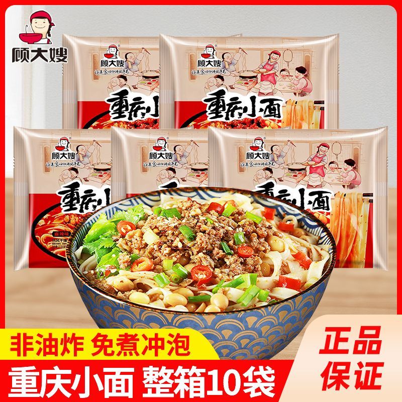 顾大嫂重庆小面非油炸速食整箱