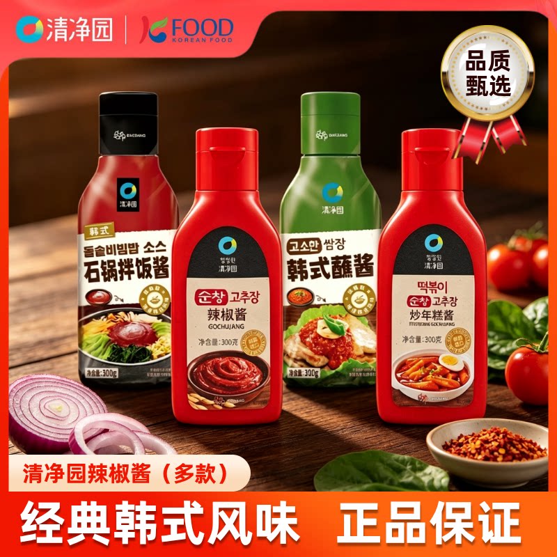 清净园韩式蘸酱拌饭酱300g