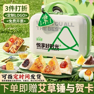 享食者蛋黄粽子礼盒端午送礼