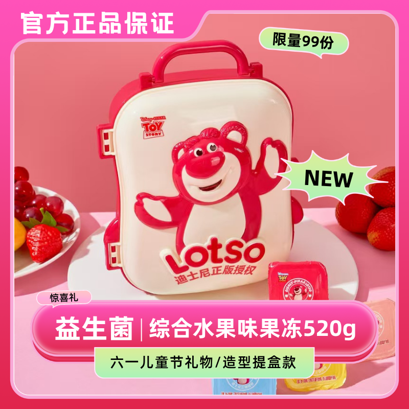 迪士尼草莓熊益生菌可吸果冻礼盒