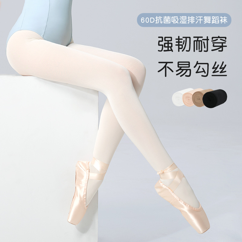 儿童练功专用舞蹈袜夏季薄款抗菌