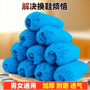 绿净一次性鞋 室内无纺布防滑脚膜套 套家用加厚耐磨底机房学生 包邮