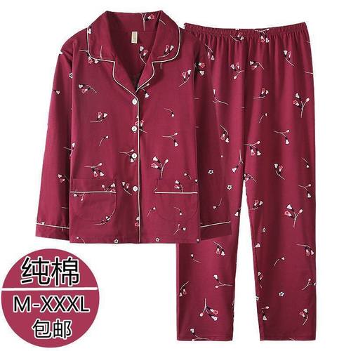 100%纯棉家居服套装中老年人