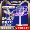 Товары от k速旗舰店