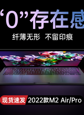 适用苹果macbookpro键盘膜air电脑mac笔记本M2贴13寸14保护套macpro2024超薄2022配件16M4功能13.6快捷键tpu