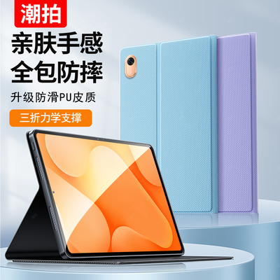 适用华为MatePad Air Z平板保护套2026款matepad电脑AirZ第三代WKI-W00外套W10皮套支架12英寸外壳钢化膜配件