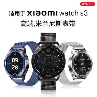 适用小米手表s3表带watchs3新款