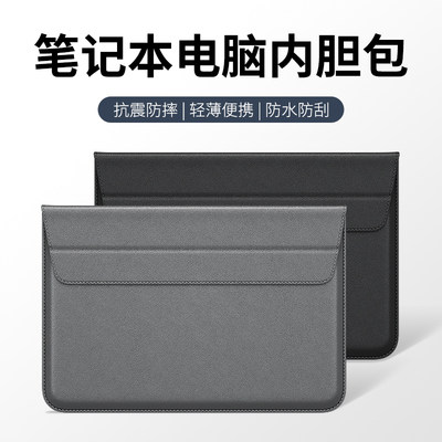 macbookpro内胆包16寸电脑包