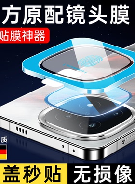 适用iqoo15镜头膜vivoiqoo15pro手机iq15后置por摄像头lqoo保护vivoiq0015钢化膜vivo相机ipoo爱酷icoo贴膜