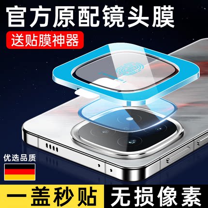适用iqoo15镜头膜vivoiqoo15pro手机iq15后置por摄像头lqoo保护vivoiq0015钢化膜vivo相机ipoo爱酷icoo贴膜
