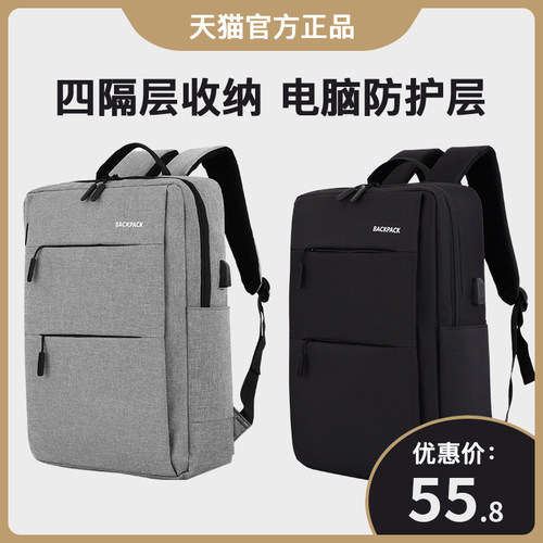 笔记本双肩包联想拯救者y9000p