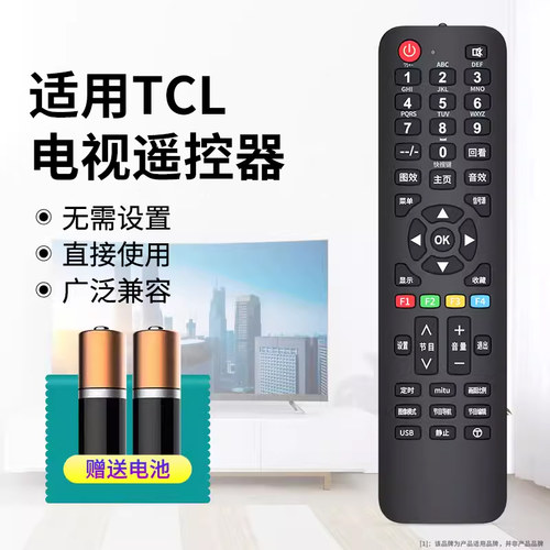 适用TCL电视机遥控器原装通用