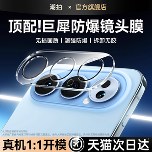 适用荣耀500Pro镜头膜荣耀500新款秒贴镜头贴Por相机P钢化膜镜头圈Honor500手机膜全包背膜后置摄像头贴膜盖