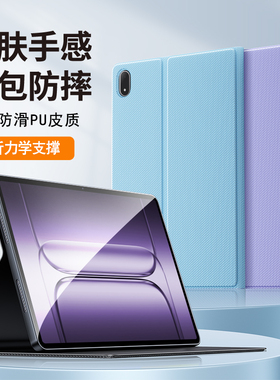 适用一加平板2Pro保护套oneplusPad2Pro键盘oneplus保护壳电脑1+2外套皮套支架支撑磁吸带笔槽硅胶一体外壳