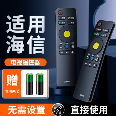 适用海信电视机遥控器CN3A68 LED43/49/50/55/65N3000U 70MU7000U 49M5600UC EC550UA EC750US原则同款平替