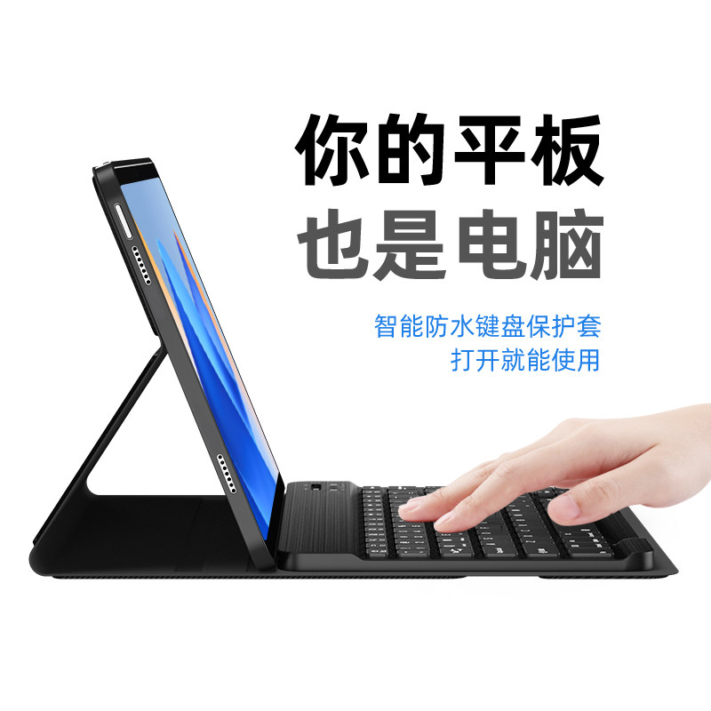 适用华为matepad11保护套蓝牙键盘鼠标保护壳2023新款平板电脑11寸pad全包硅胶防摔支撑架磁吸皮套秒变笔记本