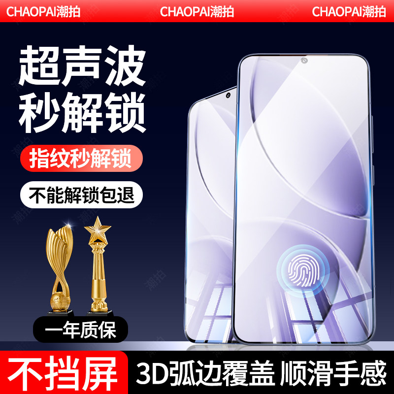 适用红米k90Max钢化膜2026新款k90max手机膜小米全屏覆盖k90max全胶redmi抗蓝光全包边保护贴膜高清防摔防爆