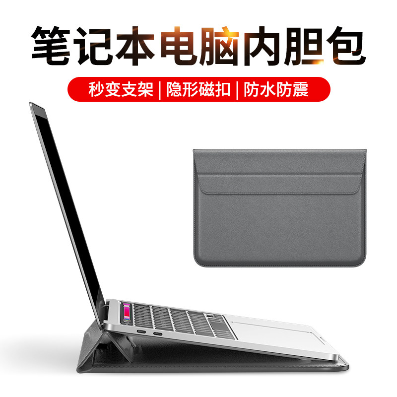 笔记本内胆包适用联想苹果戴尔小米macbook华为mateboo