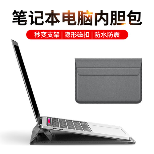 笔记本内胆包适用联想女男小米