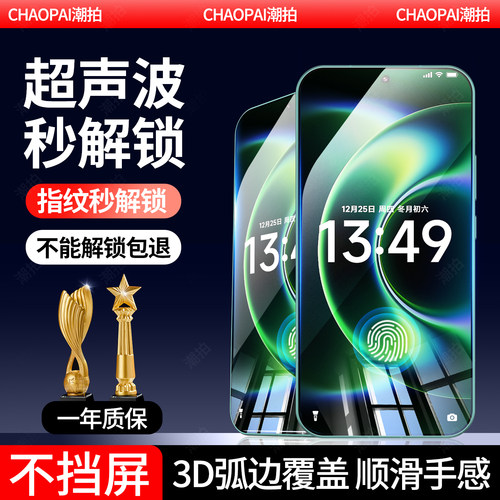 适用小米17t钢化膜防窥膜全屏覆盖小米17tpro手机贴膜抗蓝光xiaomi17t保护膜米十七T高清防摔防偷窥膜玻璃膜