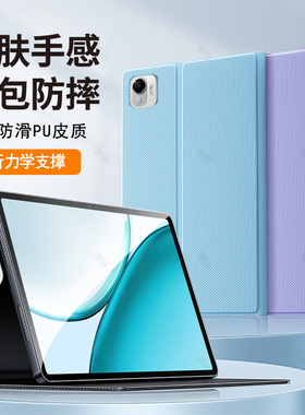适用荣耀平板X10Pro保护套11.5寸2026新款平板电脑保护壳皮套全包外套外壳防摔支撑支架硅胶软壳磁吸键盘一体