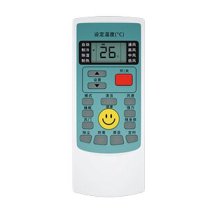 适用AUX奥克斯空调遥控器万能通用挂机YKR-H/112/801/901原KFR-35GW装版KF-26GW/KFR-25GW/原32GW厂型号